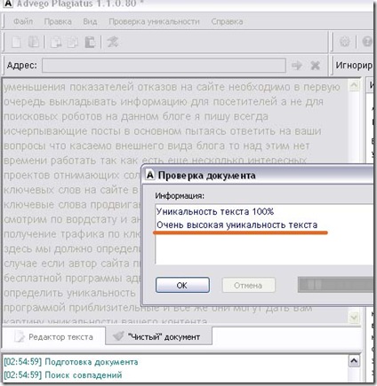 seo аудит сайта seo аудит сайта